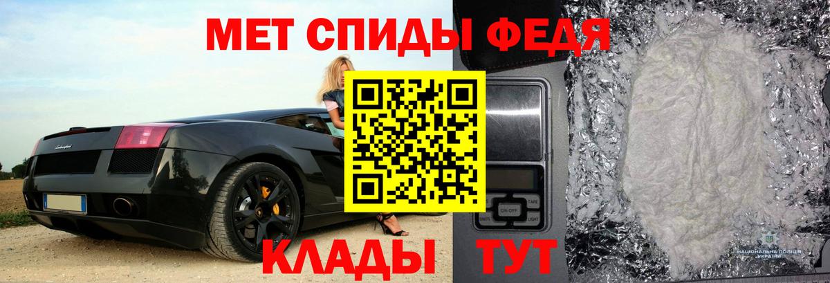 АМФ 98%  мега зеркало  Amphetamine  Белая Калитва  АМФ  Вход с VPN 