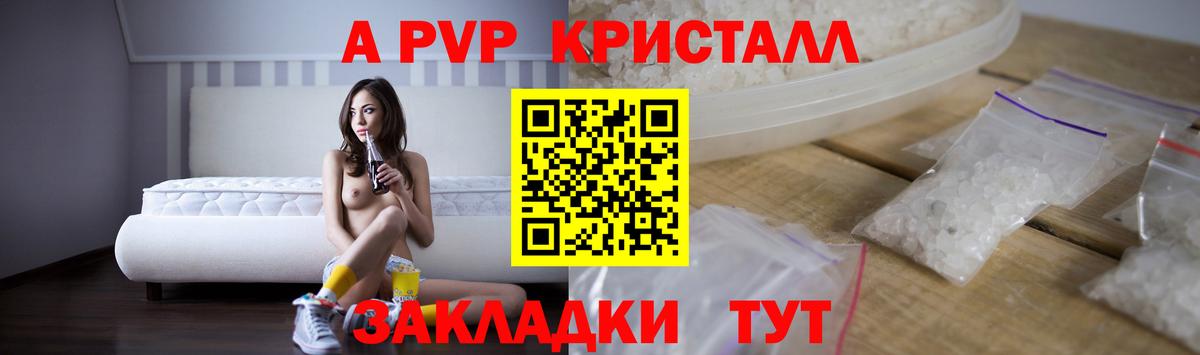 ГАШИШ  ГАШИШ  Марихуана  Наркошоп  ГЕРОИН  Белая Калитва  АМФЕТАМИН кристаллы  Меф   LSD-25  COCAIN  Вход с VPN 