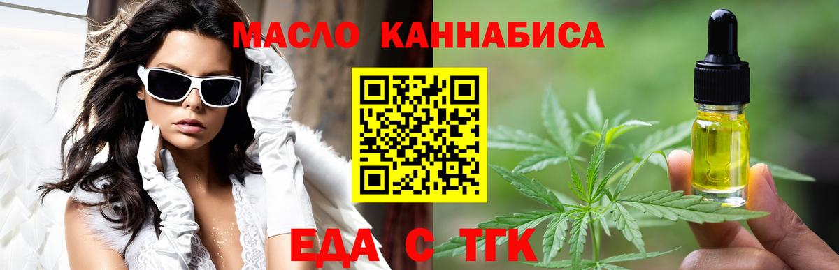 Белая Калитва  Canna-Cookies марихуана  Вход с VPN 