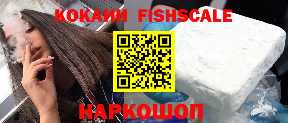 Кокаин Перу Белая Калитва