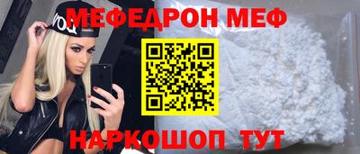 метамфетамин Бийск