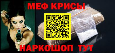 скорость mdpv Беслан