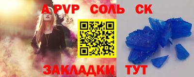 кокс Берёзовский