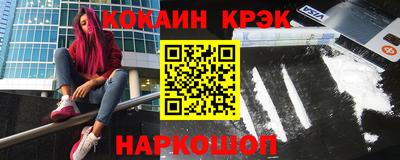 кокс Берёзовский