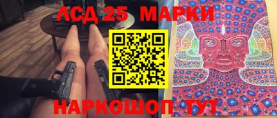 метамфетамин Бийск