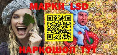 метамфетамин Бийск