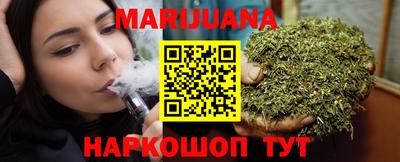 метамфетамин Бийск