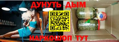 метамфетамин Бийск