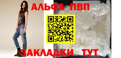 метамфетамин Бийск