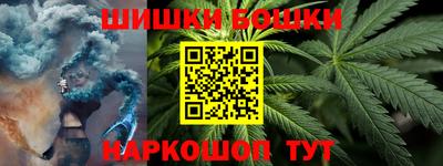 метамфетамин Бийск