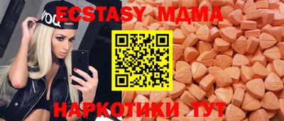 метамфетамин Бийск
