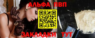 метамфетамин Бийск