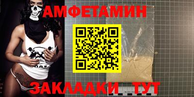 скорость mdpv Беслан