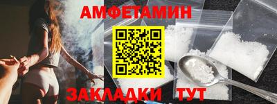 скорость mdpv Беслан