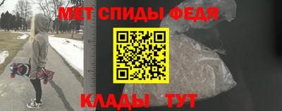 скорость mdpv Беслан