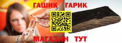 метамфетамин Бийск
