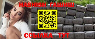 шишки Чебаркуль