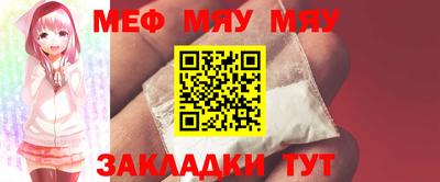 скорость mdpv Беслан