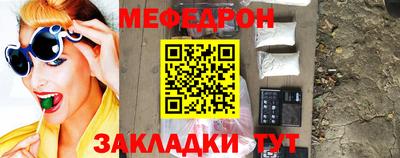 метамфетамин Бийск