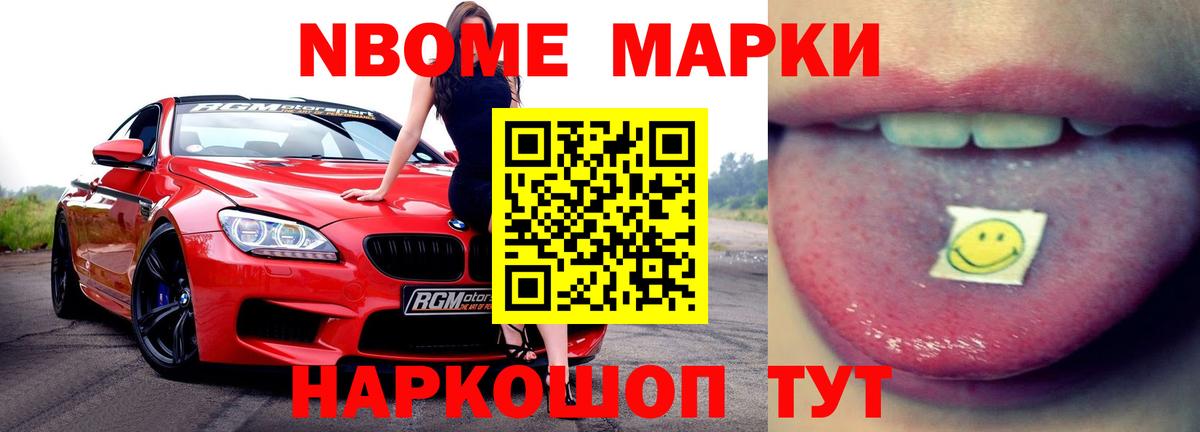 ЛСД экстази  LSD-25 экстази ecstasy  ЛСД экстази кислота  Вход с VPN  Белая Калитва 