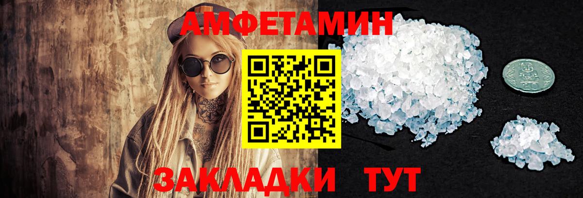 Белая Калитва  Метамфетамин Methamphetamine  Вход с VPN 