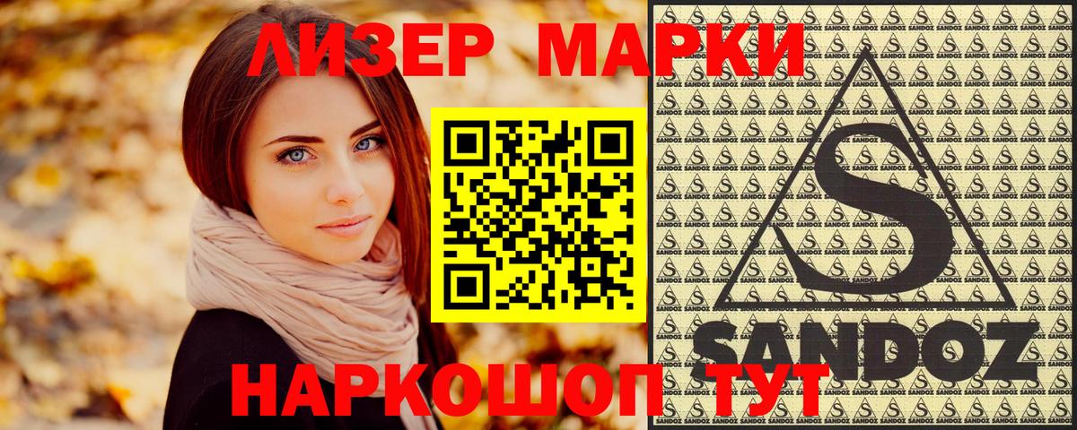 что такое   Марки N-bome  Вход с VPN  Марки N-bome 1500мкг  Белая Калитва 