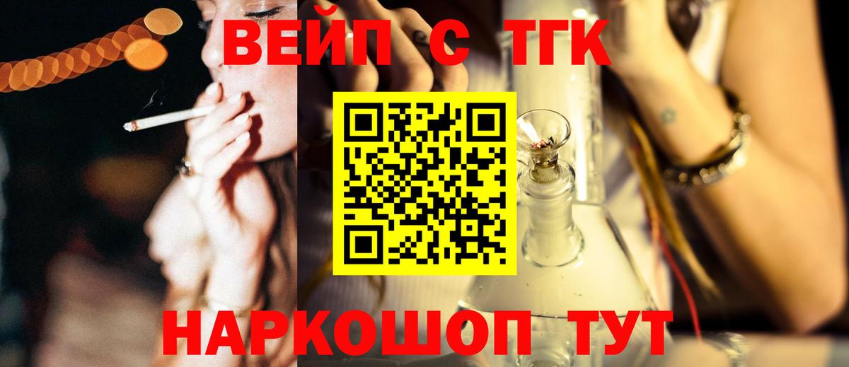 Дистиллят ТГК Wax Белая Калитва