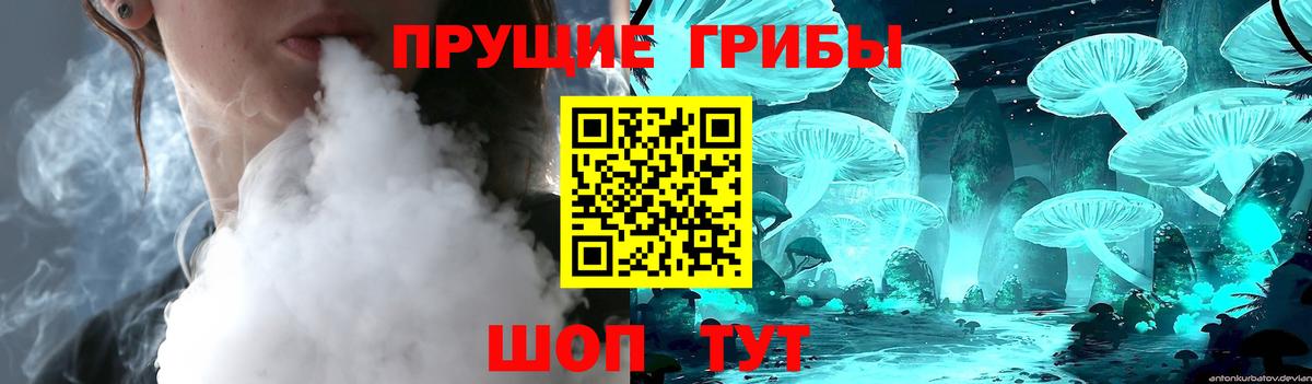 Белая Калитва  Галлюциногенные грибы ЛСД  Вход с VPN  купить  сайты  Псилоцибиновые грибы Magic Shrooms 